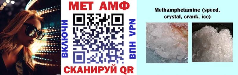 АМФ 98%  где продают наркотики  блэк спрут зеркало  Новотроицк 