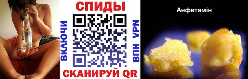 Амфетамин 97% Новотроицк