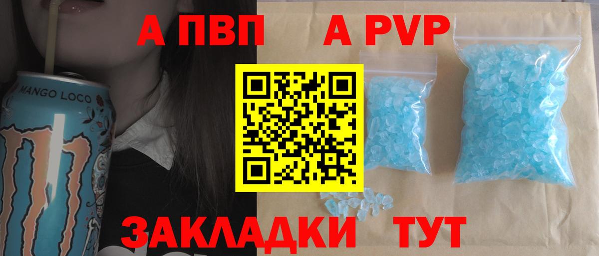 Новотроицк  Alpha PVP СК КРИС  где можно купить наркотик  Alpha-PVP кристаллы  Вход с VPN 