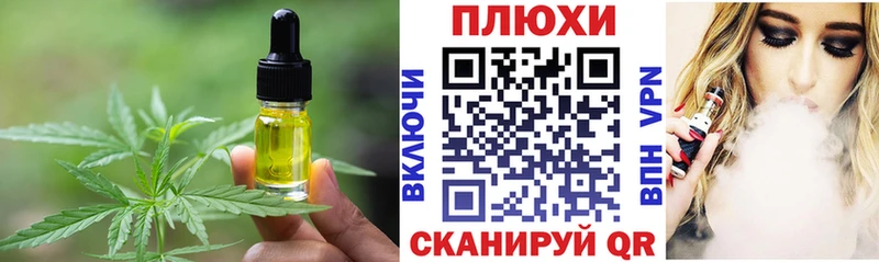 Печенье с ТГК марихуана  где купить наркоту  Новотроицк 