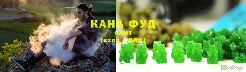 где можно купить   Новотроицк  маркетплейс как зайти  Печенье с ТГК марихуана 