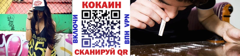 COCAIN Fish Scale  Новотроицк 