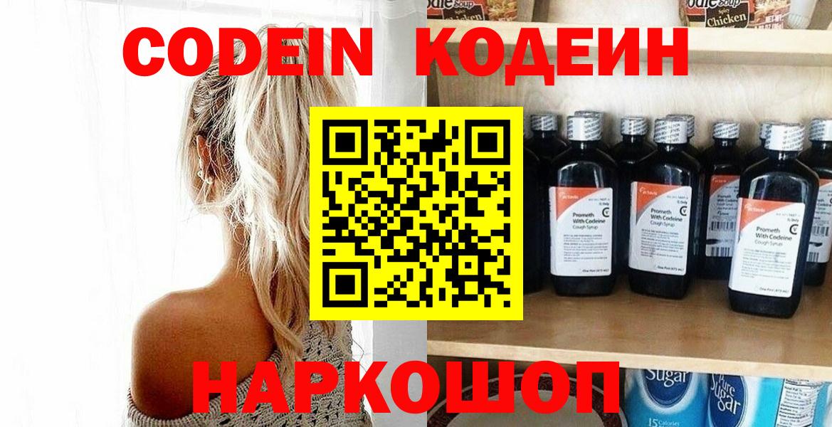 Новотроицк  А ПВП СК   MDMA  Меф МЯУ МЯУ кристаллы  ГАШИШ  COCAIN  Вход с VPN  Каннабис 