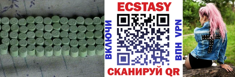 купить наркотики сайты  Новотроицк  ЭКСТАЗИ диски 