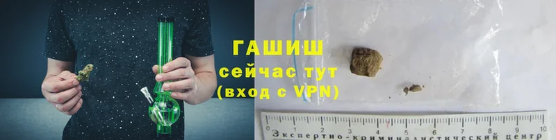 хочу   Новотроицк  ГАШ VHQ 