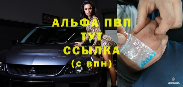 эйфоретик Михайловка