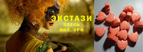 гашиш Осинники