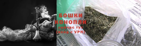 тгк Навашино