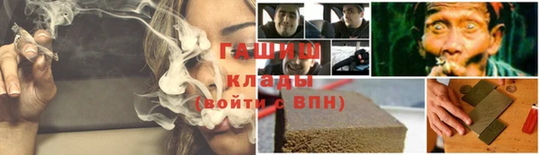 тгк Навашино