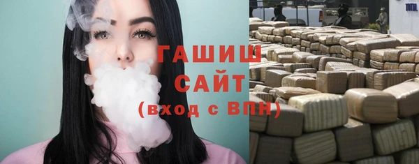 молекула духа Михайловск