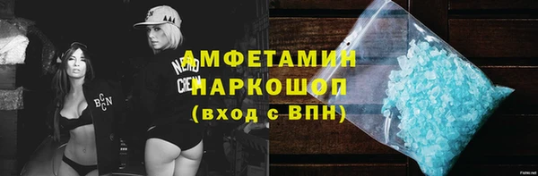 тгк Навашино