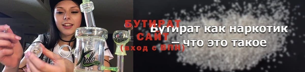 эйфоретик Михайловка