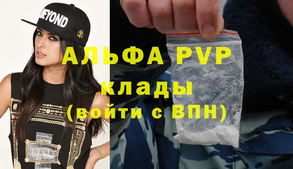 тгк Навашино