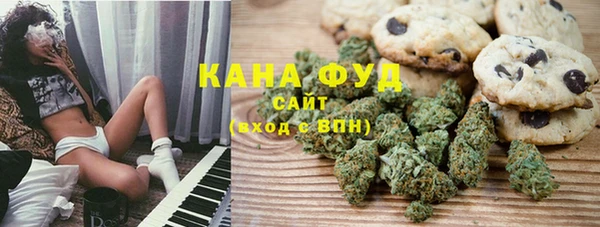 эйфоретик Михайловка