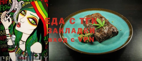 ГАЛЛЮЦИНОГЕННЫЕ ГРИБЫ Карпинск
