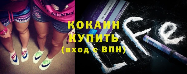 тгк Навашино