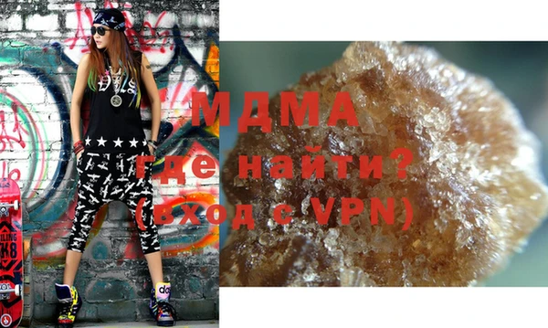 молекула духа Михайловск