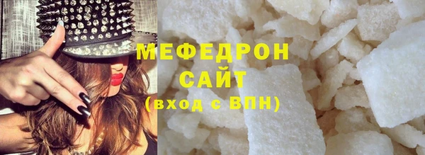круглые Наволоки