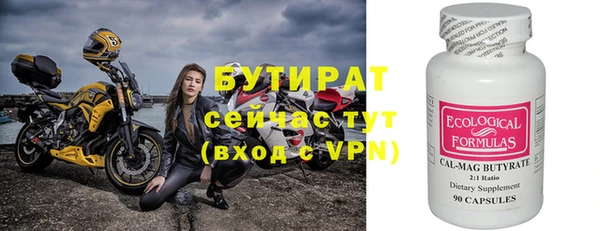 тгк Навашино