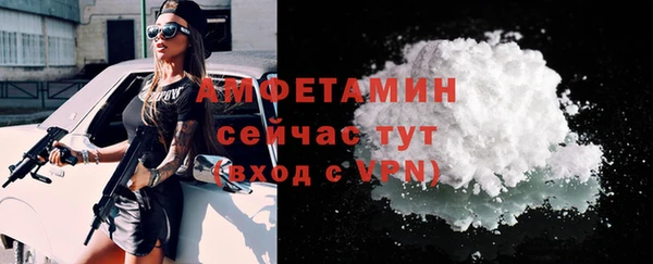 тгк Навашино