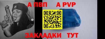 первитин Азнакаево