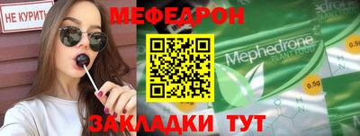 мескалин Балахна