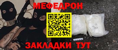 соль курить ск Балашиха