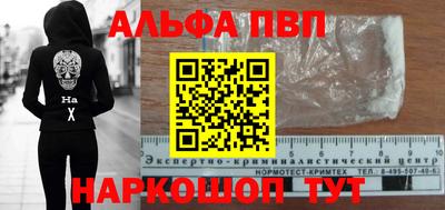 соль курить ск Балашиха