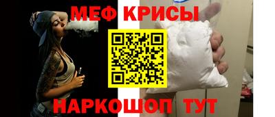 молекула духа Комсомольск-на-Амуре