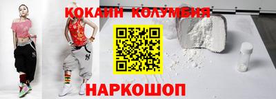 мескалин Балахна