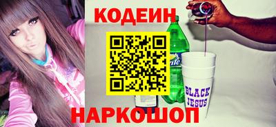 кокаин VHQ Балаково