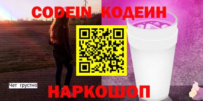 молекула духа Комсомольск-на-Амуре