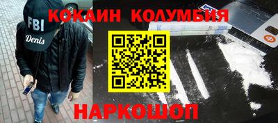 молекула духа Комсомольск-на-Амуре