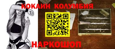 соль курить ск Балашиха