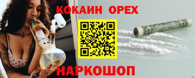 молекула духа Комсомольск-на-Амуре