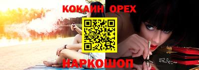 молекула духа Комсомольск-на-Амуре