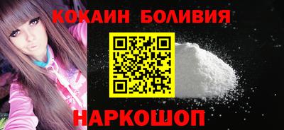 молекула духа Комсомольск-на-Амуре