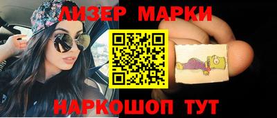 соль курить ск Балашиха