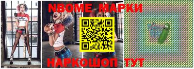 мескалин Балахна