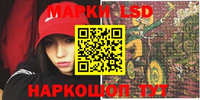 соль курить ск Балашиха