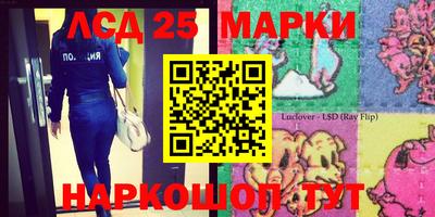 молекула духа Комсомольск-на-Амуре