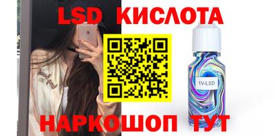 альфа пвп VHQ Абакан