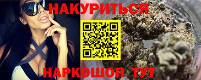 мескалин Балахна