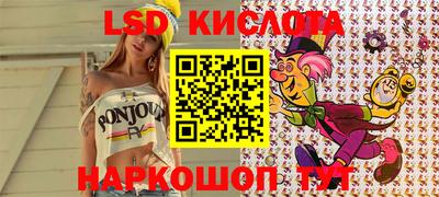 ECSTASY Конаково