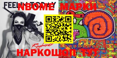 ECSTASY Конаково