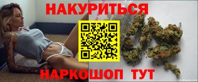 молекула духа Комсомольск-на-Амуре