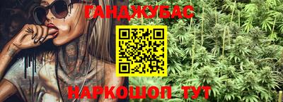 соль курить ск Балашиха