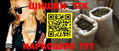 соль курить ск Балашиха