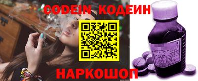 молекула духа Комсомольск-на-Амуре