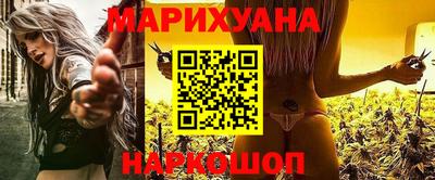 молекула духа Комсомольск-на-Амуре